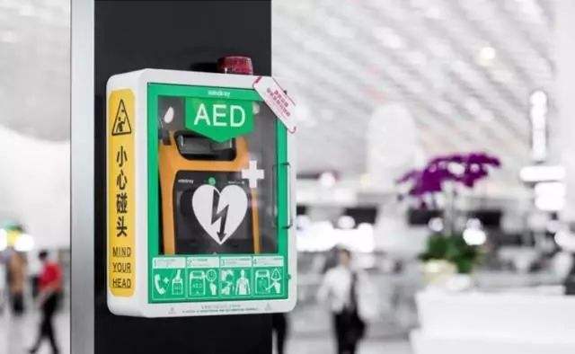 民进中央:建立公共场所心脏性猝死急救体系,完善aed配备