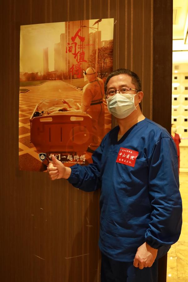 复旦通识学人疫思朱畴文武汉归来话疫情