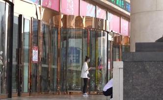 吉林市商场更改营业时间，大部分店面关停