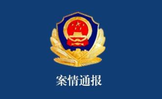 河北滦平发生一起故意驾车伤人案致2死7伤，嫌疑人被批捕
