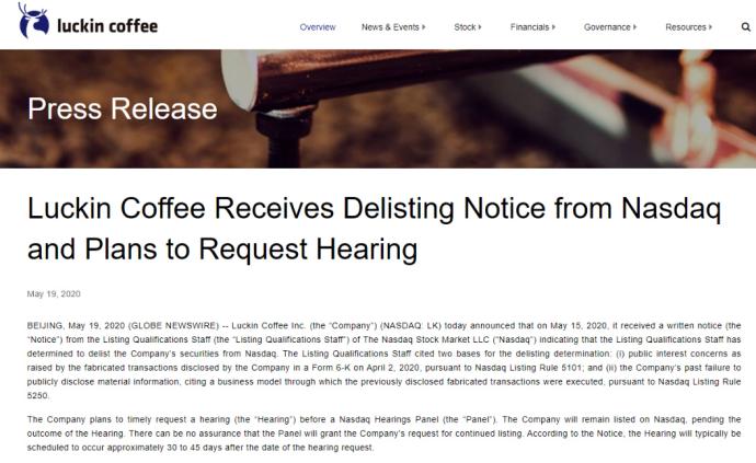 自曝造假后43天，瑞幸收到摘牌通知