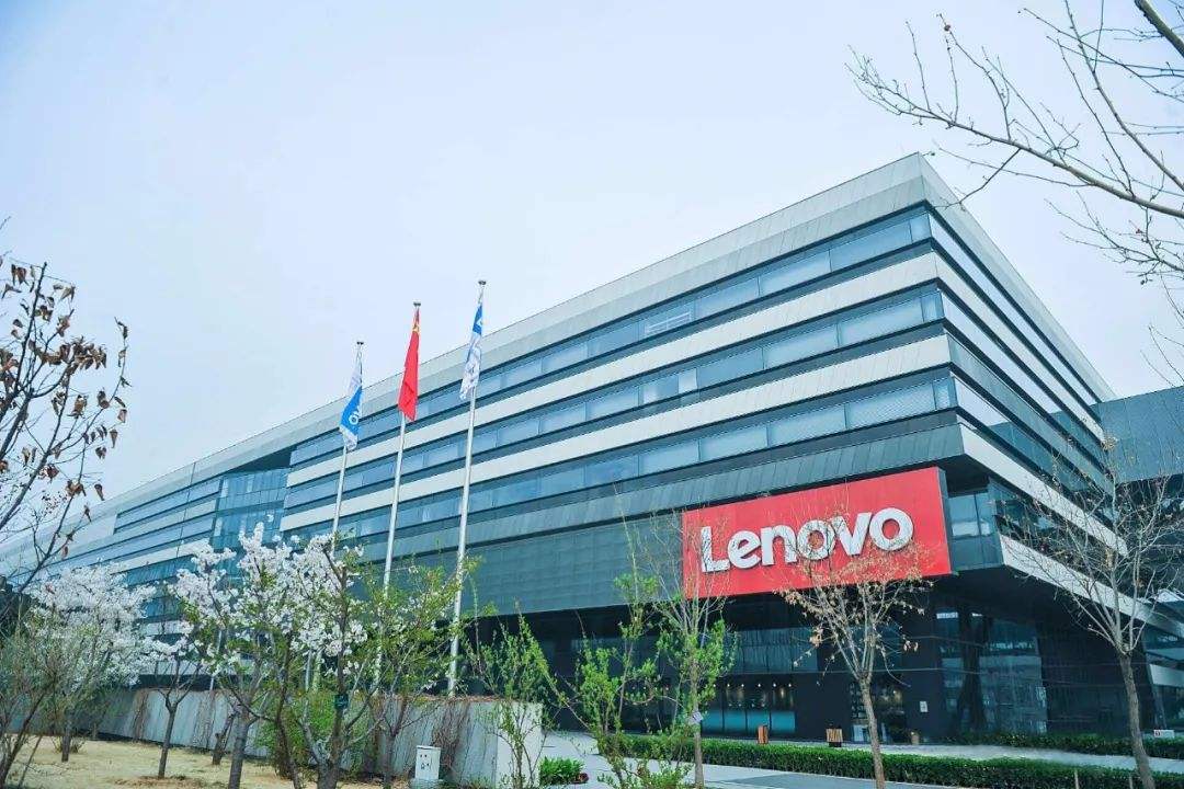 Lenovo Group