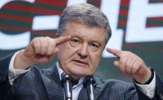 乌克兰检方起诉前总统波罗申科叛国，“与拜登交易录音”曝光