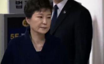 终审在即！韩国检方要求判处朴槿惠35年