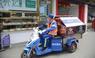 上海如何提升商铺垃圾分类实效？9月底实现上门收集全覆盖