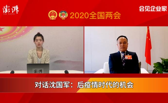 沈國軍:線上線下互動比例會越來越高
