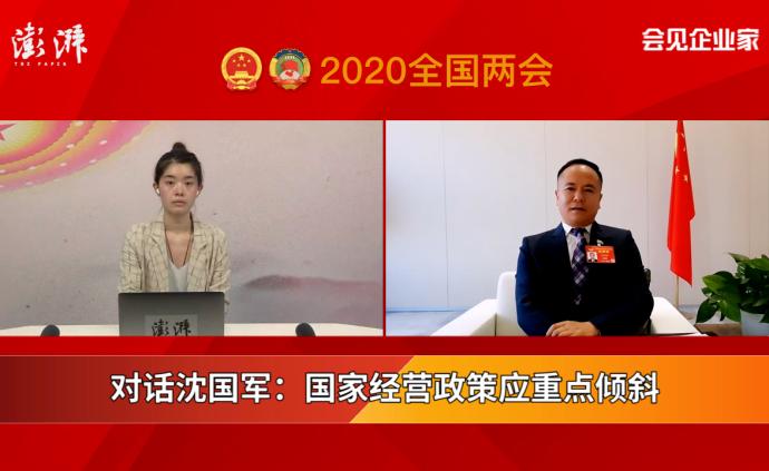 沈國軍:建議政策向勞動密集型企業傾斜