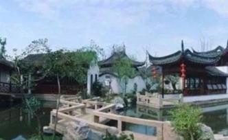 苏州陈王道故居被司法网拍，系《珍珠塔》故事起源地