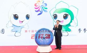 龔正揭曉第十屆中國花博會吉祥物“圓圓”“夢夢”