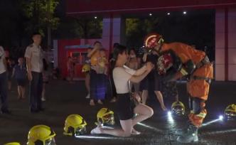 消防员520告白，被女方跪地求婚