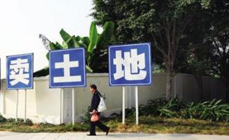 广州土地市场回温：单日出让11宗地，总额达240亿元