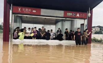 广州地铁13号线停运：雨水倒灌进隧道