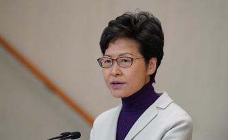 林郑月娥发表声明支持十三届全国人大三次会议审议涉港草案