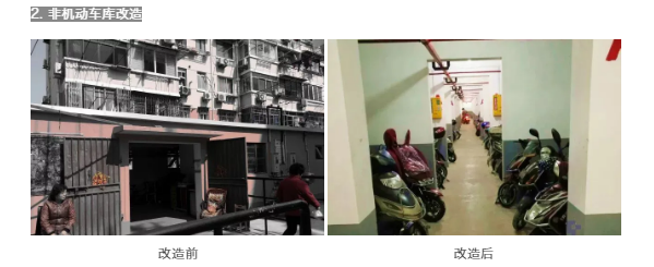 上海老旧小区改造：变忧居为宜居，打通便民服务最后一公里