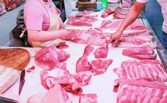 商务部：上周猪肉批发价每公斤38.24元，环比降1.7%