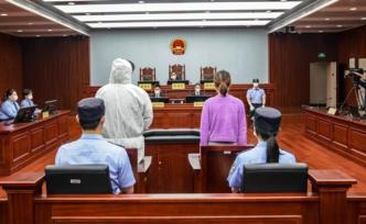 上海宣判国内首例涉证券领域犯罪人员适用“从业禁止”案件