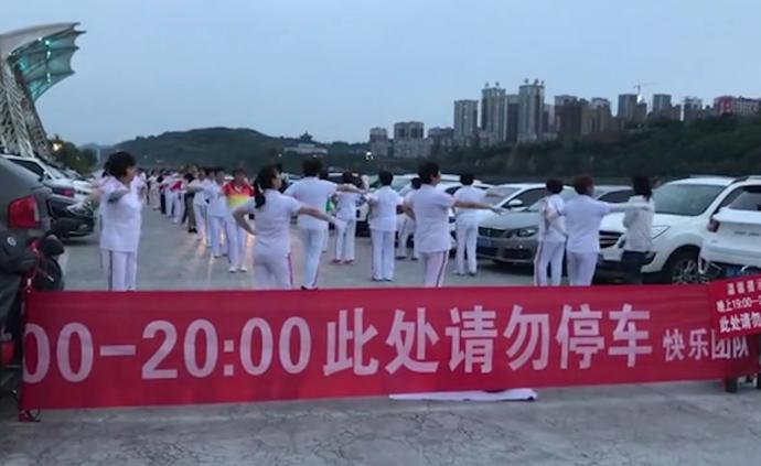 廣場舞大媽拉橫幅搶占停車場,警方多次協調仍未果