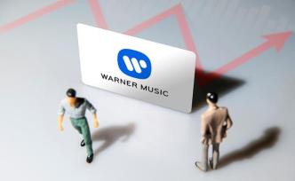 华纳音乐集团拟在纳斯达克上市，募资最多18.2亿美元