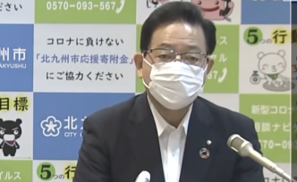 日本北九州市恐迎二次疫情，公共设施再关闭