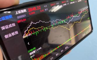 秦洪看盘｜A股市场资金转向，低估值品种渐受宠