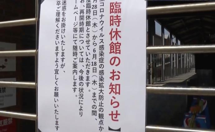 5天新增22例！日本北九州市恐再暴发疫情