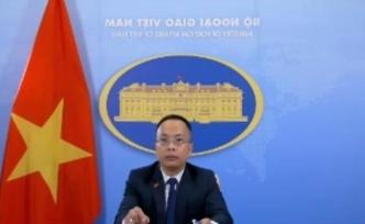 越南外交部就“港版国安法”表态：尊重支持中国“一国两制”
