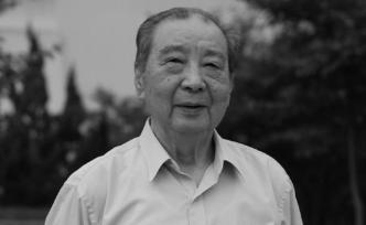 武大原校长陶德麟逝世，享年89岁