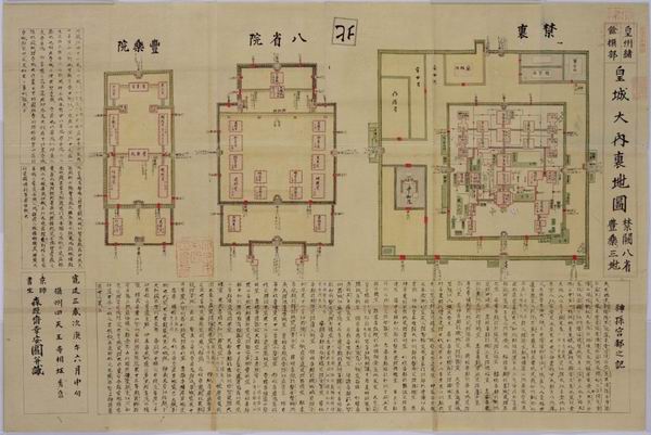 争夺“天皇”：光格天皇如何“夺回”天皇称号_私家历史_澎湃新闻-The Paper