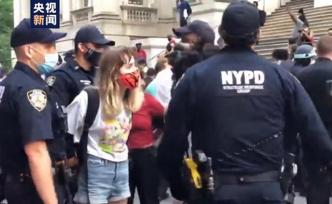 美国警察暴力执法致非裔男子死亡，纽约爆发抗议数十人被捕