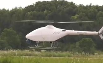 中国首个高原型无人直升机成功首飞