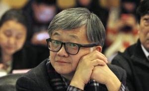 浙大第十位文科资深教授周晓虹亮相，曾任南大社会学院院长