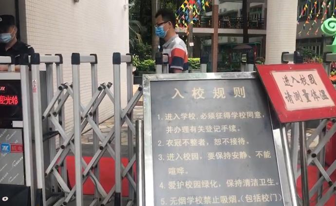 廣州罰跑女教師陷網(wǎng)暴痛苦，曾說“我也是受害者”