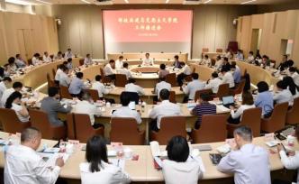 上海市委宣传部与复旦大学续签新一轮共建协议