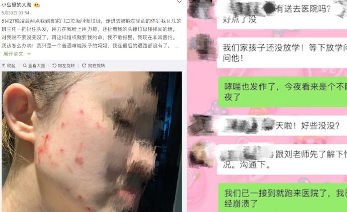 协助家长炒作“女儿遭体罚吐血”，律师：若知情或触刑罚