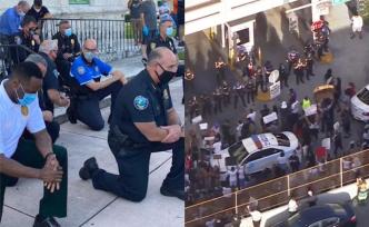 平和到纵火，迈阿密警察单膝跪地加入抗议