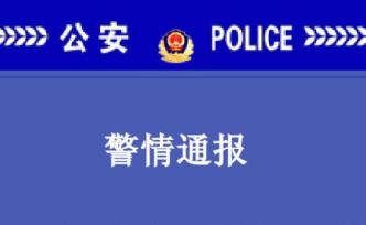 扬州江都警方：17岁男子因感情纠葛约架，致一死一伤