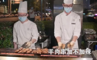 武汉五星酒店摆烧烤排档，总厨变烤串师傅