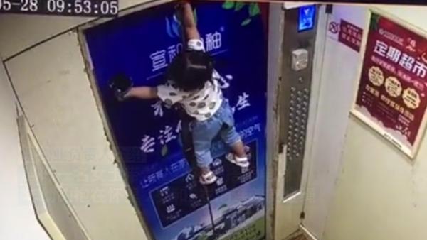 “溜娃神器”险酿悲剧，2岁女童被电梯悬空吊起近百秒