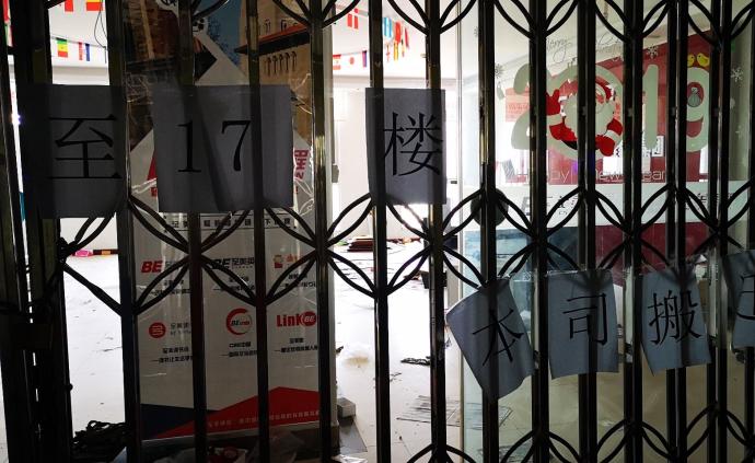 武漢一留學中介人去樓空,學生稱被騙金額超百萬