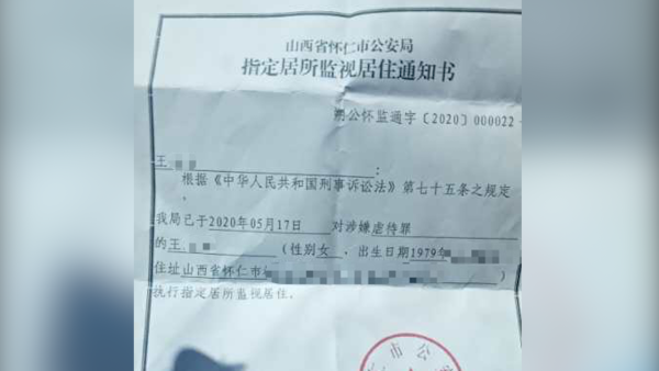 12岁女童突然严重受伤抢救，继母被采取刑事强制措施