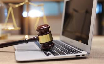 法院信息化报告：全部法院均实现网上立案、缴费、电子送达