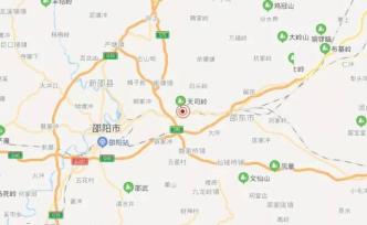湖南邵东ML3.4级地震，邵阳地区部分有震感