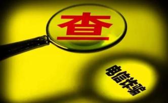 电信诈骗手法超三百种谁是帮凶？上海警方大力打击黑灰产业