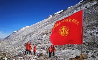 2020珠峰高程测量队首批队员今日返回西安