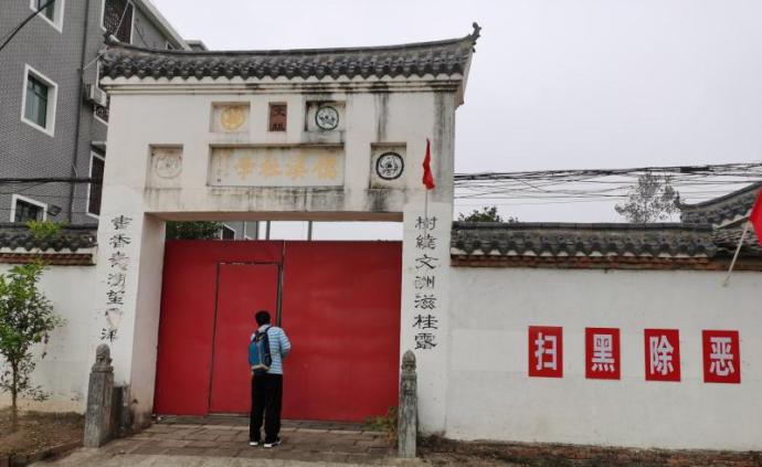 江西豫章书院非法拘禁案一审已开庭吴军豹等5人受审