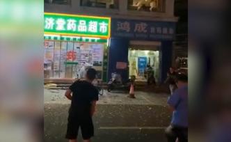 ?？谏ご髲B爆炸原因：空調(diào)制冷劑和冷凍油泄漏引起