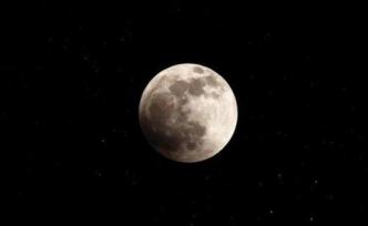 6月6日凌晨天宇将现“半影月食”现象，中国可见全过程