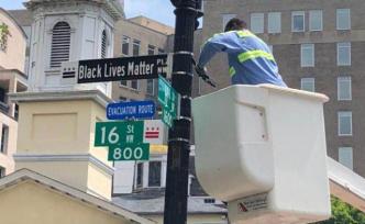 美国华盛顿特区设立新路牌支持非裔民权运动