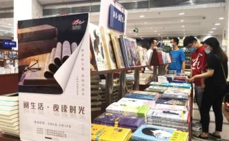 探访｜“深夜书店节”，讲述夜上海“书的故事”