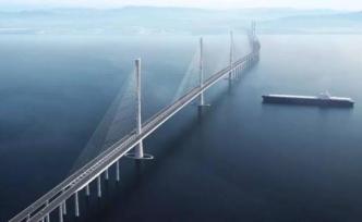 黄茅海跨海通道正式开工，预计2024年建成通车